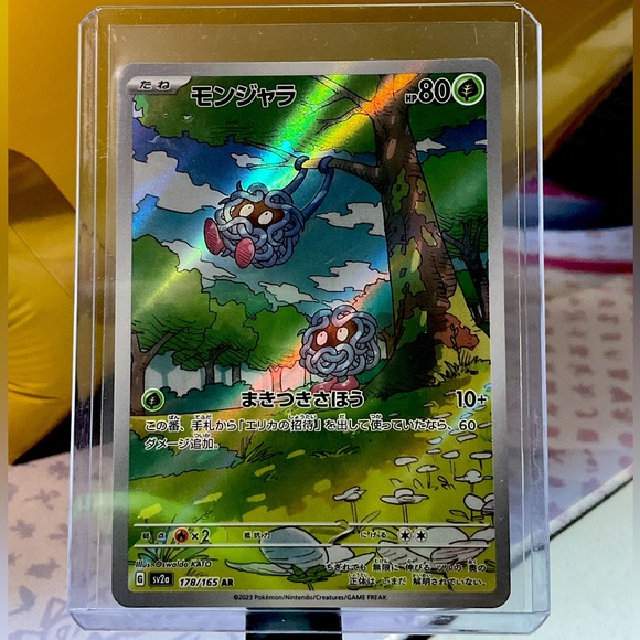 JAPANESE 151 Tangela AR Japanese S&V 2023 - Picture 2 of 3